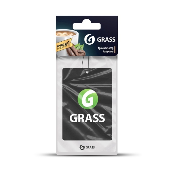 Картонный ароматизатор GRASS (капучино) Картонный ароматизатор GRASS (капучино)